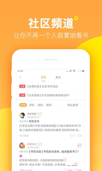 七猫精品小说免费