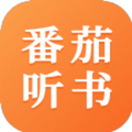 番茄听书免费版