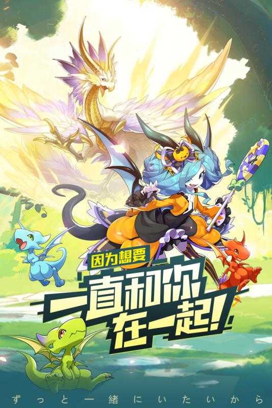 口袋觉醒破解版无限钻石安装