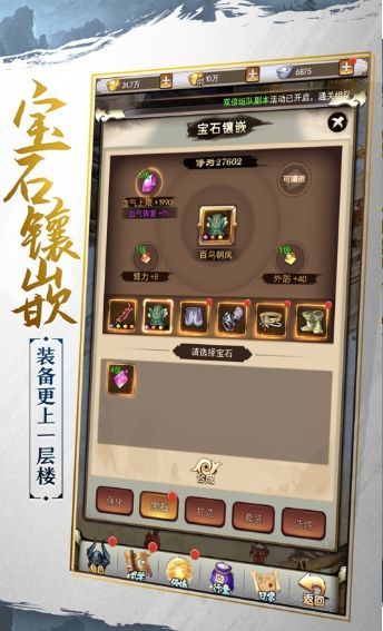 满城剑云歌
