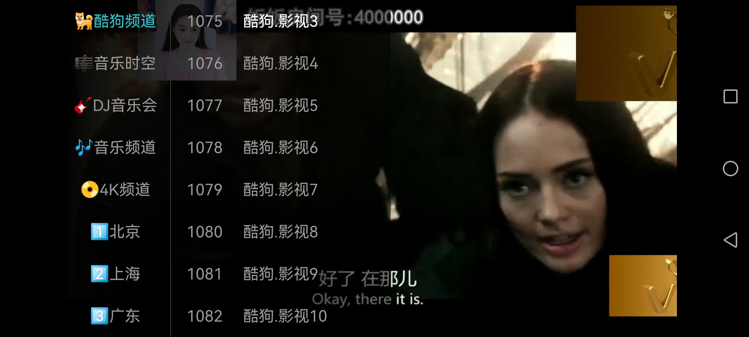 3A直播