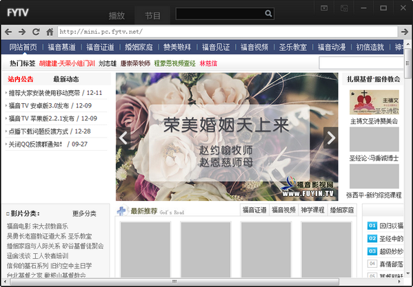 福音t