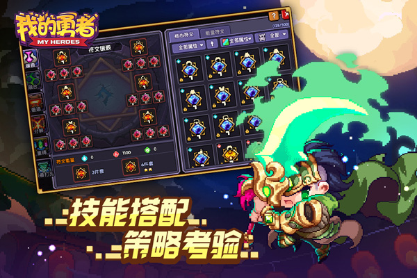 我的勇者2022最新版无限粉钻