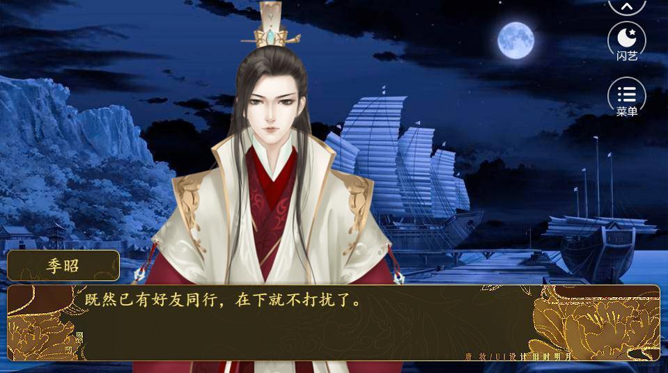 嫡女初长成安卓版2024