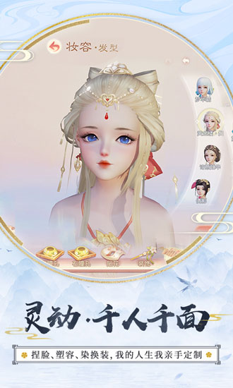 花与剑单机版