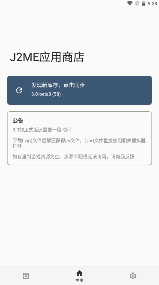 j2me游戏乐园