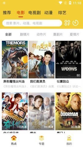 柠檬追剧(柠檬影视)正版