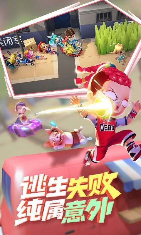 逃跑吧少年小狐狸玖儿角色展示