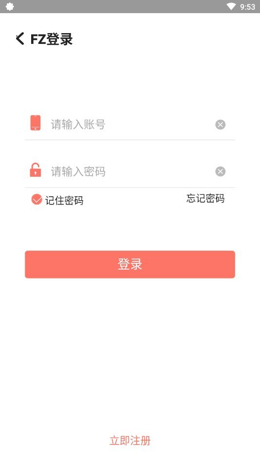FZ辅助平台