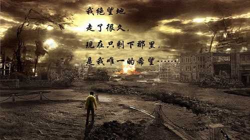 末日公寓完整版