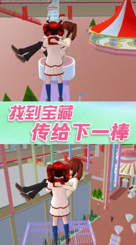 樱花青春高校物语最新正版