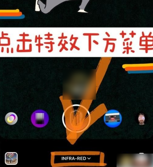 Instagram菜单选项