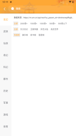 万漫小说永久会员版