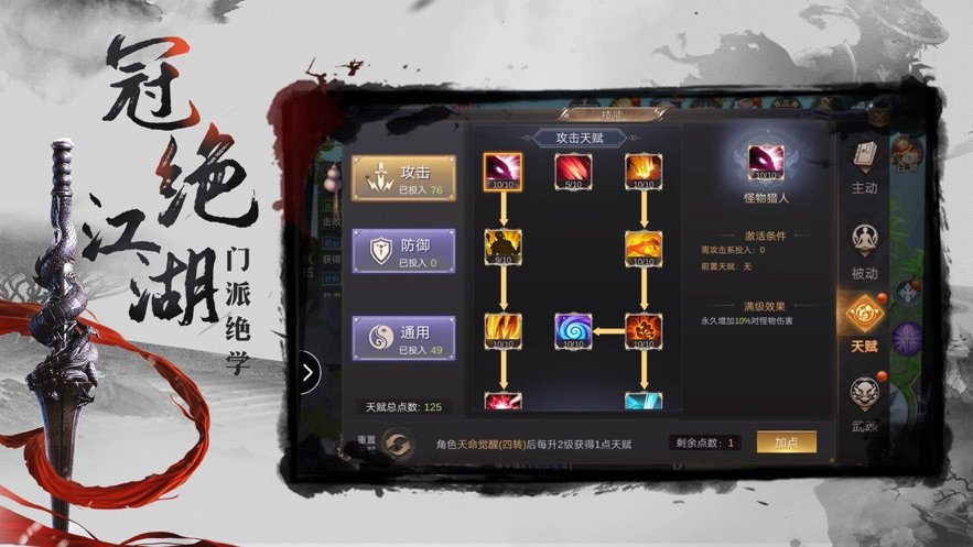 弑魂