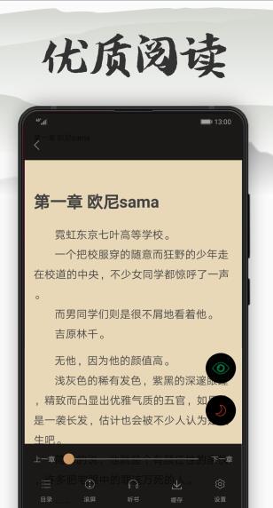 木瓜看书老版本