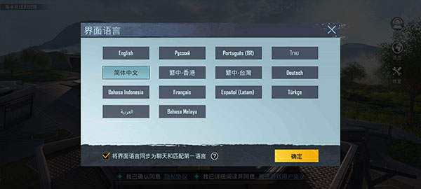PUBGMOBILE国际版官网下载