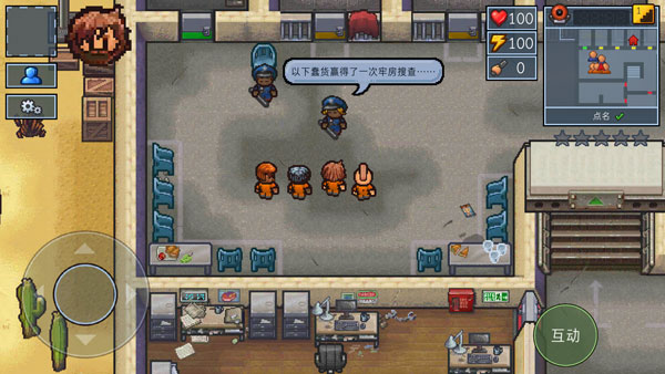 逃脱者2中文版下载联机