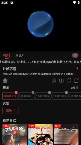 剧喵影视手机版