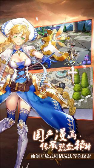 神姬奇谭红包版