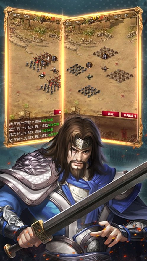纷争霸业(三国纷争霸业)