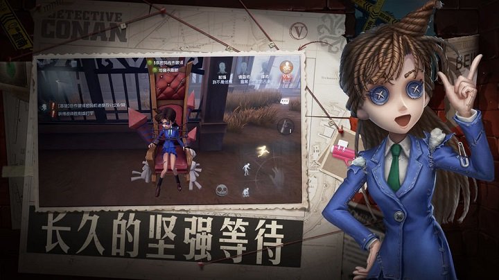 第五人格玛丽版