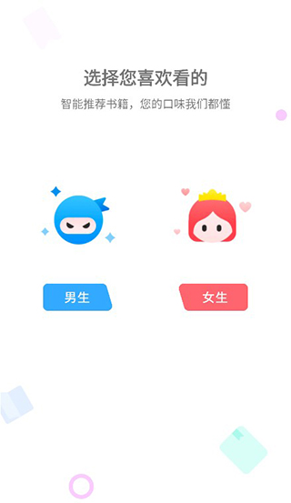 漫酷阅读器官方正版使用方法1
