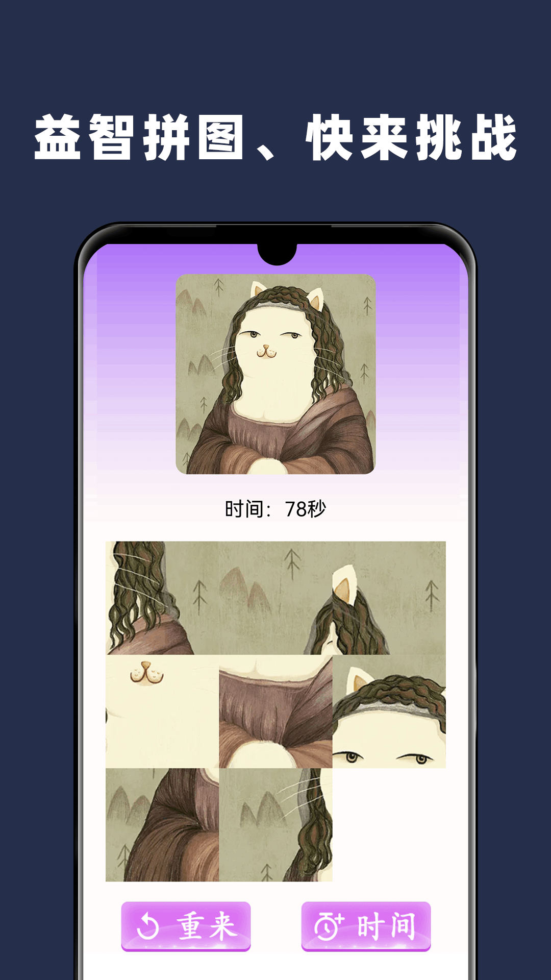 paper软件
