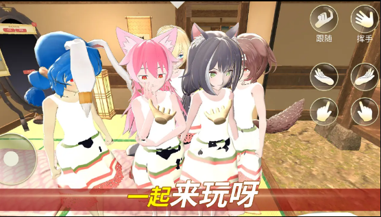 女友模拟器2.3.5版本下载