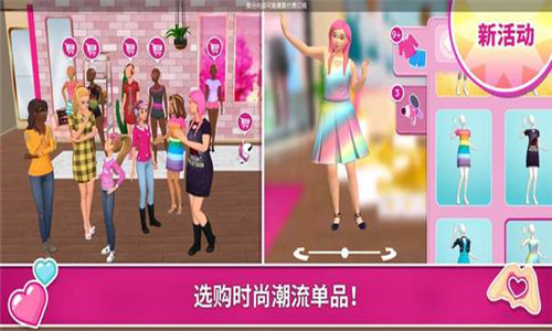 芭比梦想豪宅破解版
