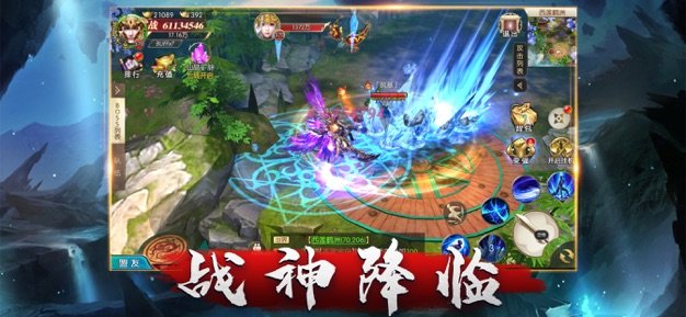 山海经封魔