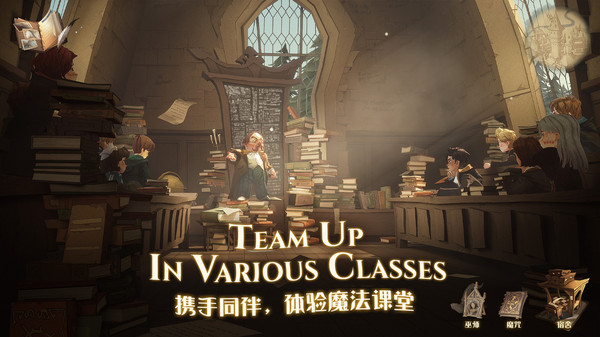 哈利波特魔法觉醒官网版