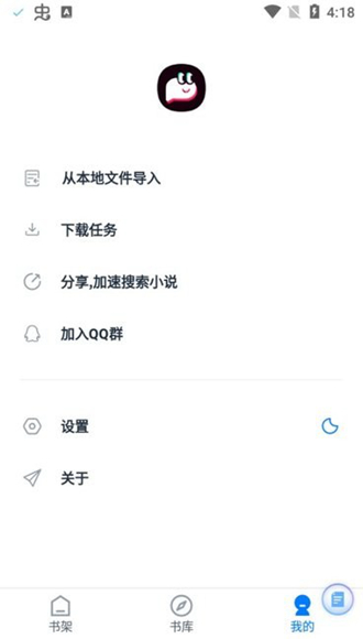 皮皮阅读免费版
