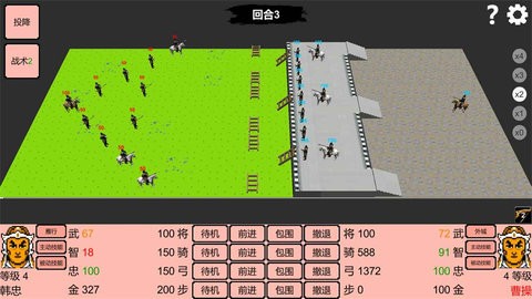三国志霸王的江山免广告版