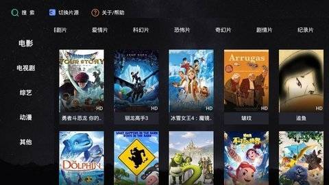 极光影院t