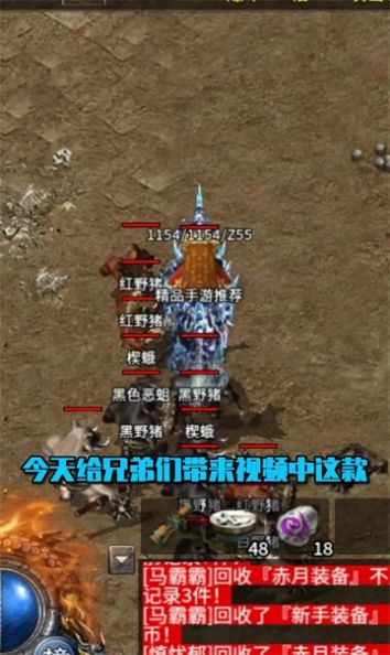 崩拳沉默手机版