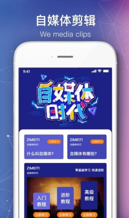 绘声绘影手机版中文