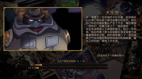skullgirls中文版