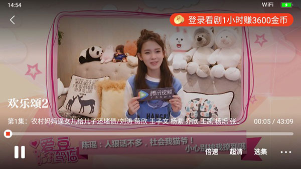 片多多TV版怎么看剧赚钱截图4