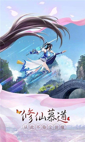 九界伏魔录多人战斗场景