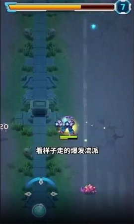 喵汪特攻队免费版