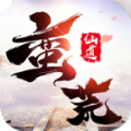 蛮荒仙道官网版