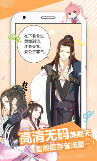 ab神社2021最新版