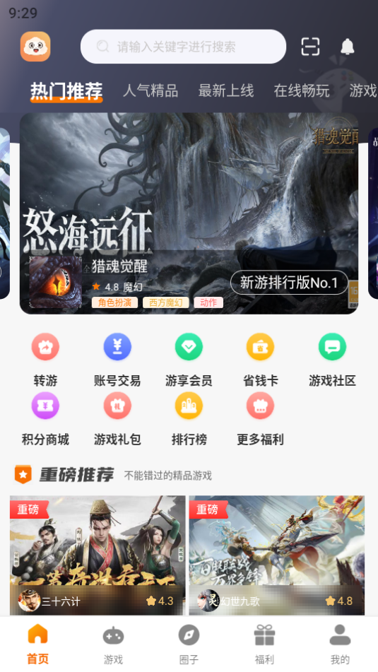呆饺部