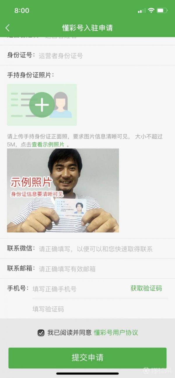 懂球帝app新版官方