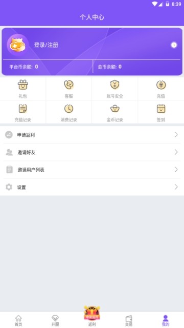 糖猫游戏