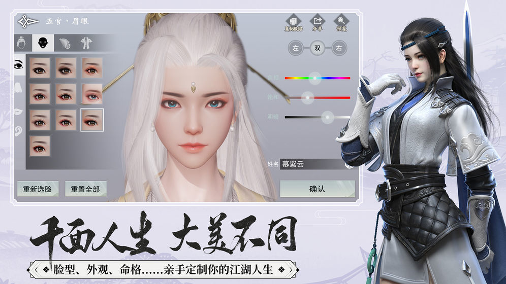 一梦江湖惊蜃影手游
