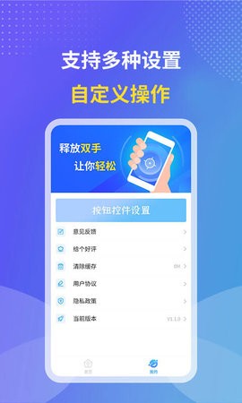 飓风连点器软件