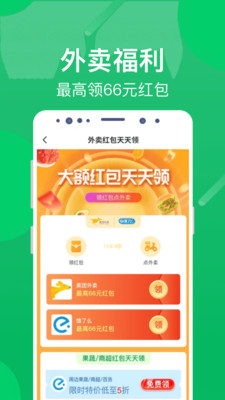 海豚清理