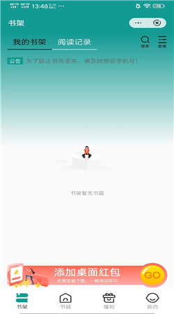 新八一中文网