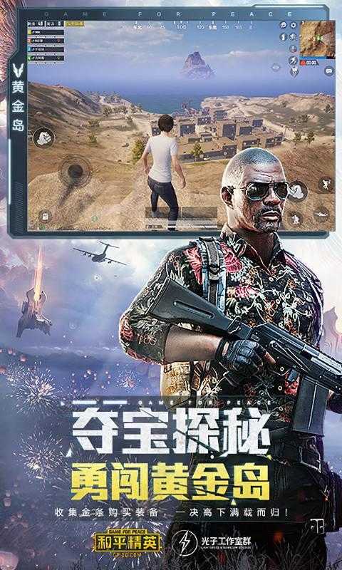 nss画质助手官方下载（hzzspro）